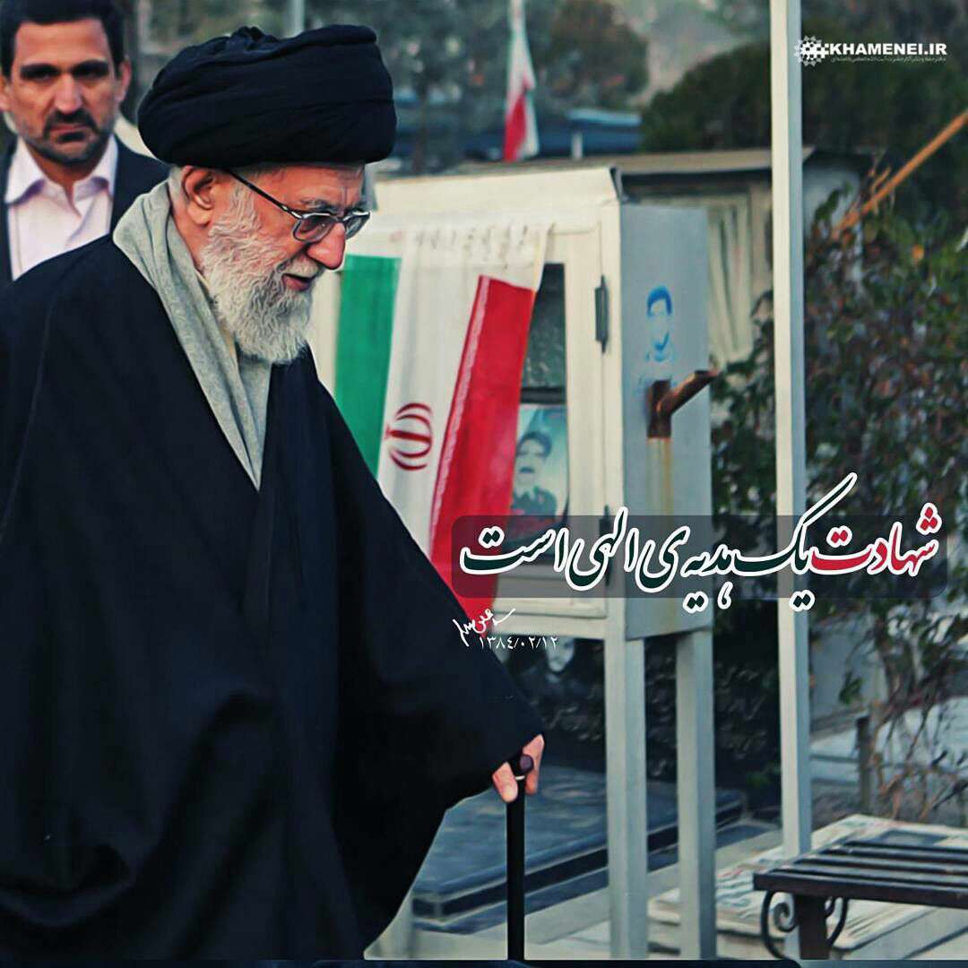 یک هدیه ی الهی